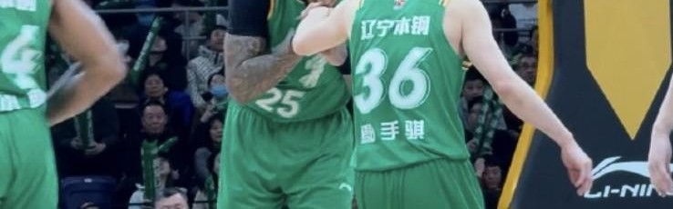 开云体育app下载-莫兰德：鄢手骐是我的好兄弟，我为他的出色表现感到开心