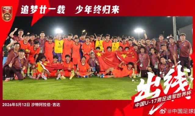 开云体育官方网站-鲁媒谈国少：泰山小将能扛事；中国足球被年青一代重燃希望