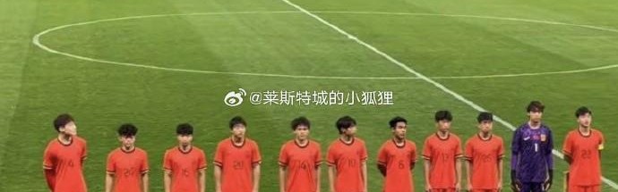 开云体育登录入口-热身赛：U17国少1-2不敌乌兹别克斯坦U17，张伯霖破门