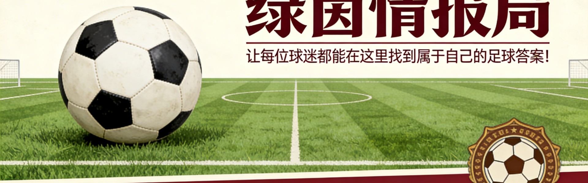 开云体育登录入口-来自更衣室：教练谈道“最终比分并未反映真实情况”